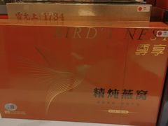 -北京SKP