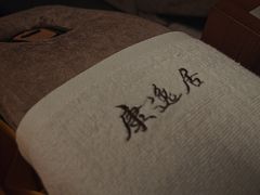 -康逸居·始于2002(海安店)