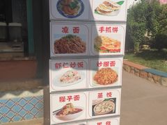 -乐华城·88度温泉乐园