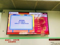 -广州市红十字会医院(总院)