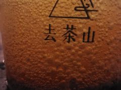 -去茶山(新光里店)