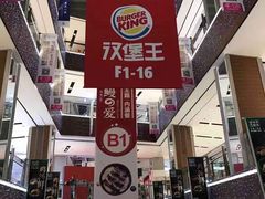 -远洋未来广场(育慧北路店)