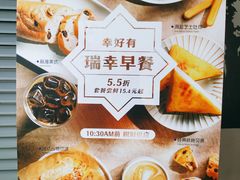 -瑞幸咖啡(永康公寓店)