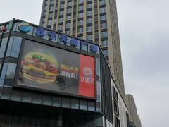 -星巴克(无锡苏宁天御广场店)