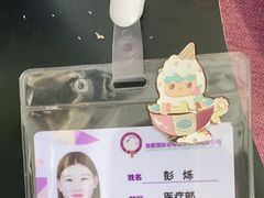 -宠爱国际动物医院·疑难骨科·心肾内科·皮肤科(太阳宫店)