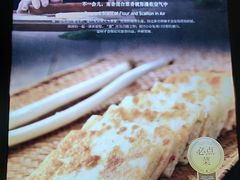 -106餐厅(山水文园店)