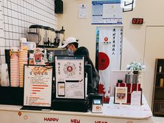 -一杯潮茶·专注潮汕茶饮(十二中创始店)