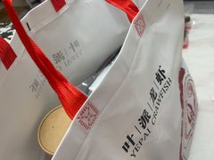 -叶派龙虾•招牌香辣蟹·海鲜(中海国际店)