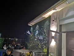-杜尚rooftop露台酒吧