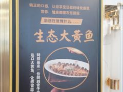 -阿明小菜·海鲜·上海菜(梅陇店)