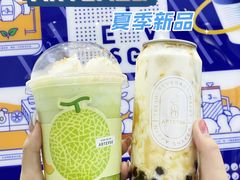 -ARTEASG(广州市场店)