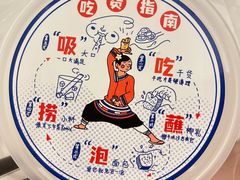 -婉泰·特色小吃·舂鸡脚(告庄二店)