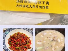 -陈大锅·岳阳鱼馆·地道岳阳菜(美食街店)