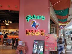 -彼德西餐厅(凯德广场新南店)