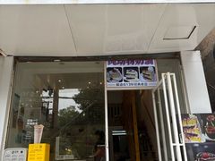 -布朗尼西饼(粮道街店)