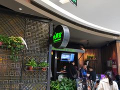 -外婆家(西溪印象城店)