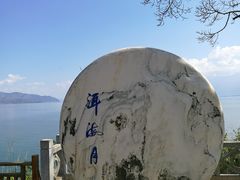 -南诏风情岛
