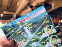 -古龙峡云天玻霸