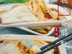 招牌牛肉肠-穗银肠粉店(东川路店)