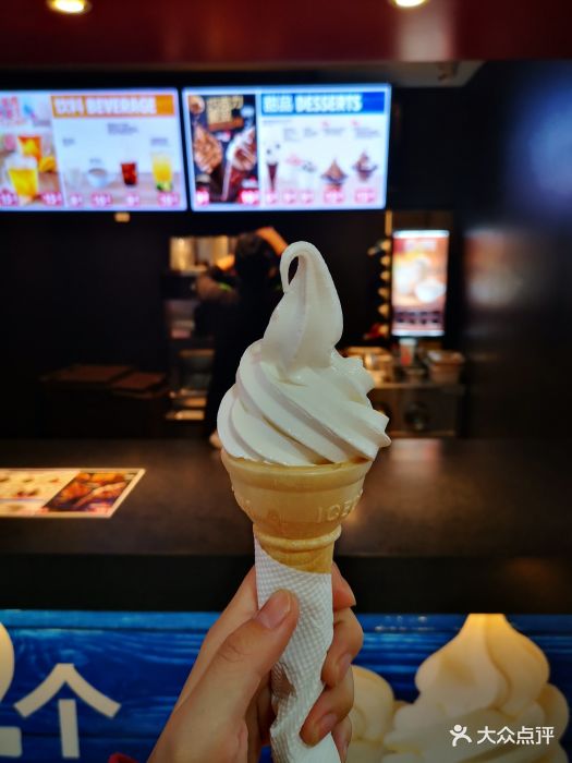 汉堡王(新世界城店)香草火炬冰淇淋图片 - 第1张