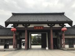 -西安汉城湖景区