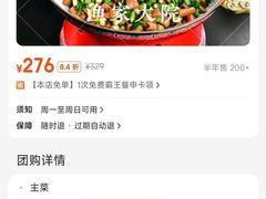 -渔家大院·胶东海鲜·老鲁菜餐厅(德胜店)