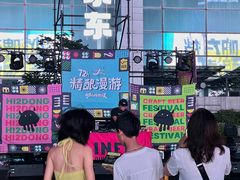 -丽达购物中心(崂山店)
