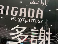-一風堂拉面(港汇恒隆店)