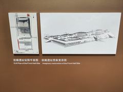 -汉长安城未央宫国家考古遗址公园