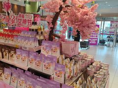 -鑫嘉汇购物中心