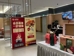 -红鼎豆捞·非遗鲍皇汤火锅(宝丰路店)