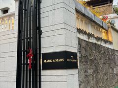-Mark&Mars Restaurant
