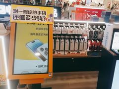 -乐邦快修手机电脑维修回收(打浦桥日月光店)