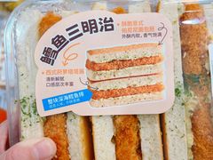 -山姆会员商店(亦庄创意生活广场店)