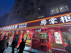 -东北哈尔滨酱骨头馆房掌柜铁锅炖