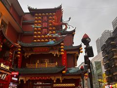 -火宫殿·小吃王国(坡子街店)