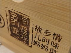 -洞庭家宴·头牌甲鱼(广渠门店)