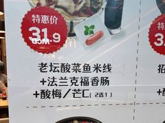 -阿香米线(深业上城店)