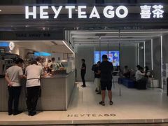 门面-喜茶(深圳丰盛町店)