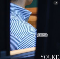 -优刻西服西装定制(金轮国际广场店)