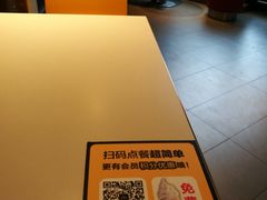 -麦当劳(龙湖时代天街店)