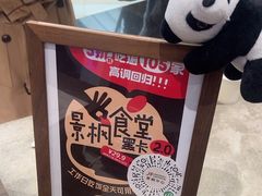 -李山山茶事(景枫店)