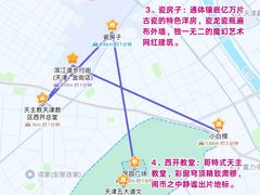 -必点海鲜·海肠捞饭大王(滨江道店)
