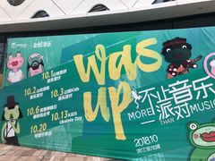 -杭州滨江宝龙城