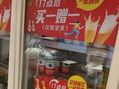 -宏状元现熬粥·京味菜(五棵松店)