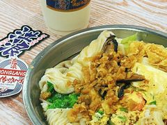 -共和老洪豆花草粿水粿