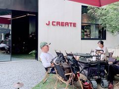 -J Create城市露营咖啡·简餐·宠物(上海动物园店)