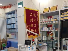 -朋朋修脚(友好广场店)