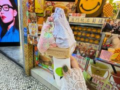 -柠檬车露(卖草地店)