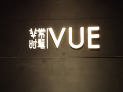-上海外滩茂悦大酒店